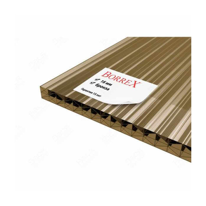 Сотовый поликарбонат 16 мм BORREX бронза 2100х12000 мм