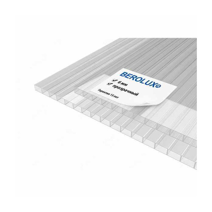 Сотовый поликарбонат 6 мм BEROLUX прозрачный 2100х6000 мм